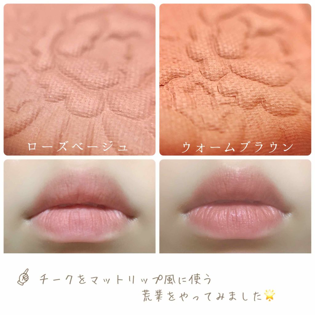 ナチュラル チークN/CEZANNE/パウダーチークを使ったクチコミ（3枚目）