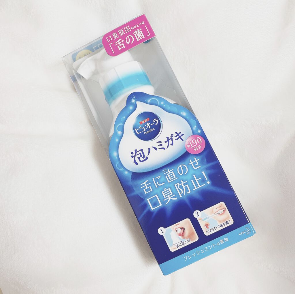 ピュオーラ 泡ハミガキ/ピュオーラ/歯磨き粉を使ったクチコミ（1枚目）