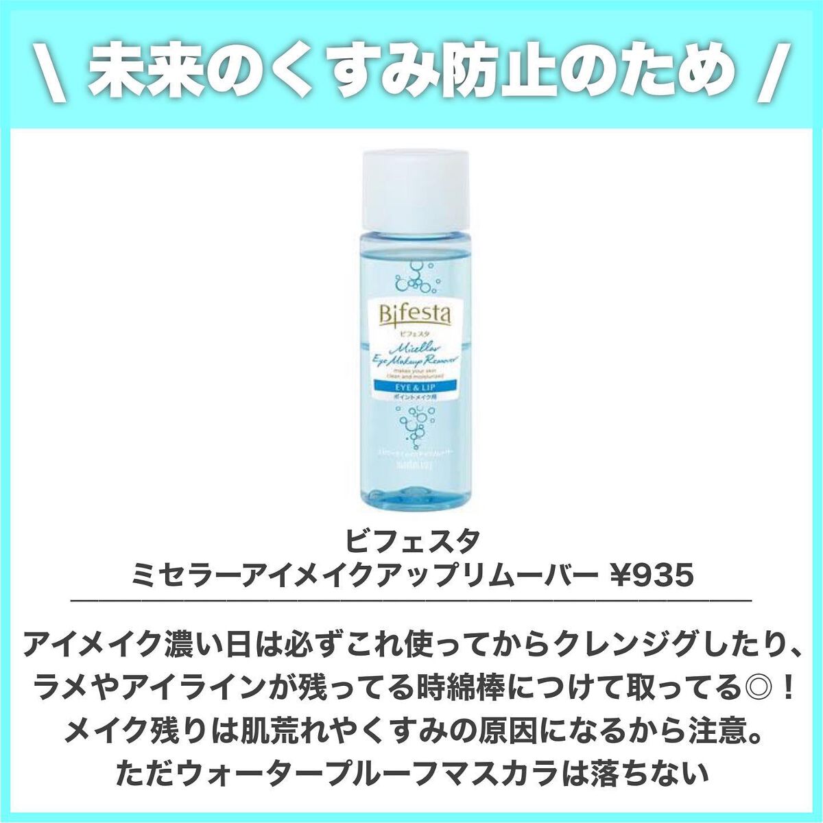 スキンケアクレンジング/パラドゥ/ミルククレンジングを使ったクチコミ(8枚目)