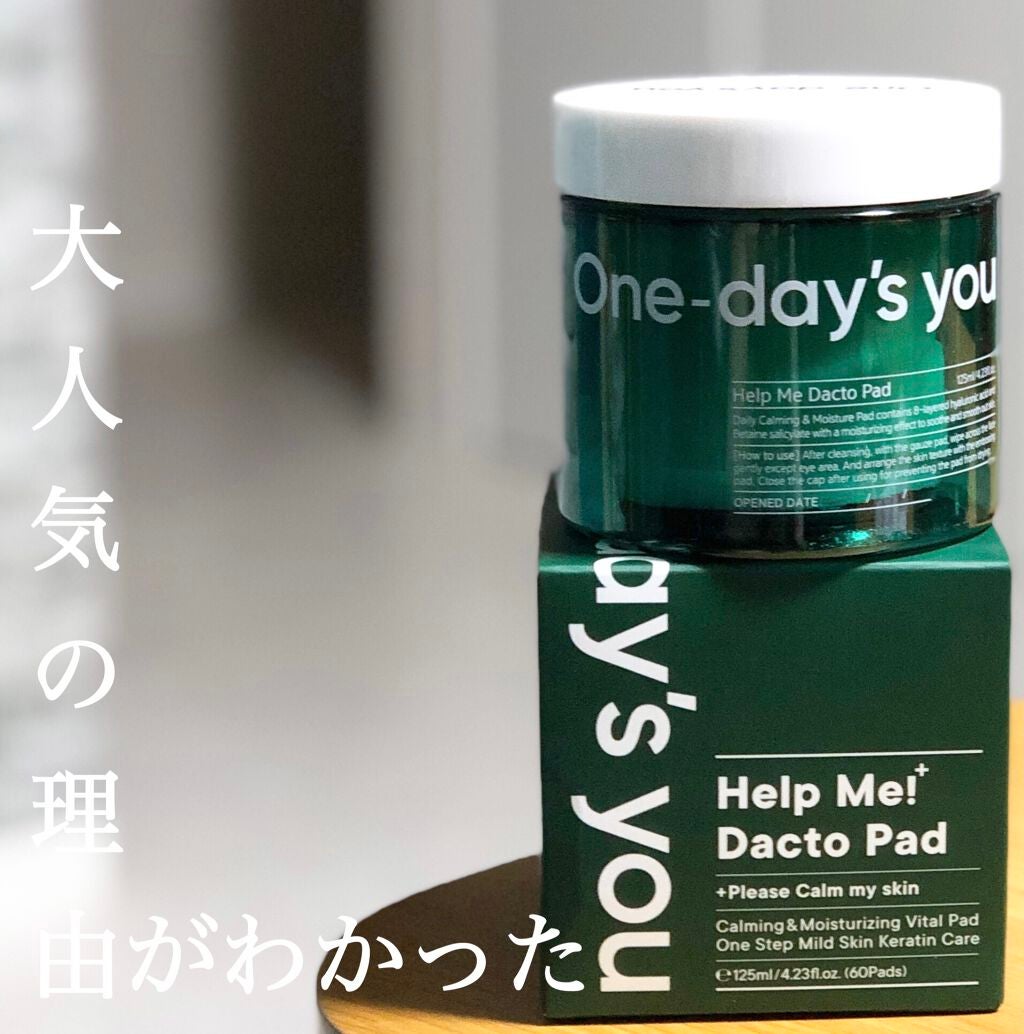 ヘルプミー! ダクトパッド/One-day's you/トナーパッドを使ったクチコミ(1枚目)