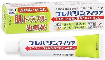 ゼリア新薬工業 プレバリンマイケア(医薬品)