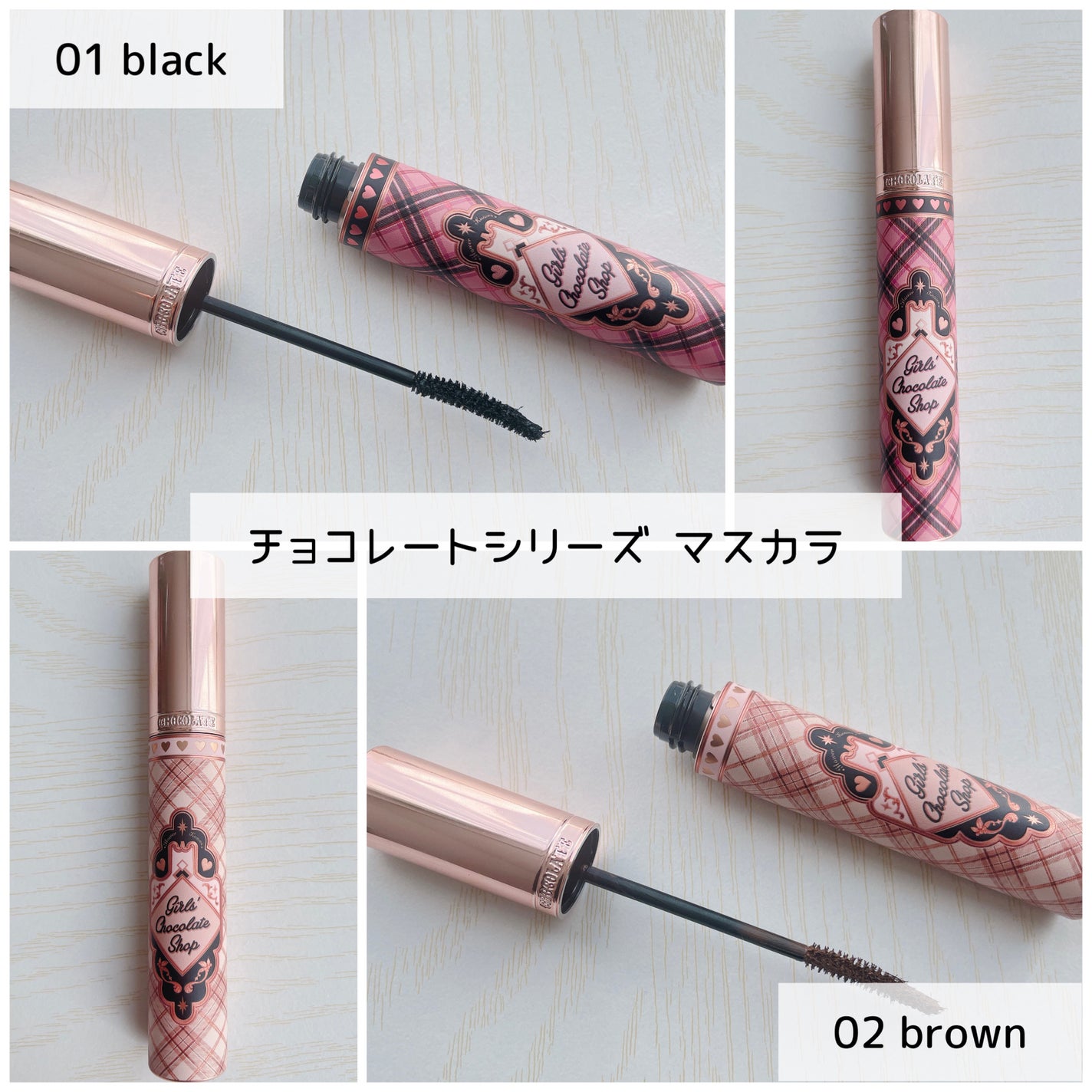 チョコレートシリーズアイシャドウパレット/FlowerKnows/アイシャドウパレットを使ったクチコミ(8枚目)