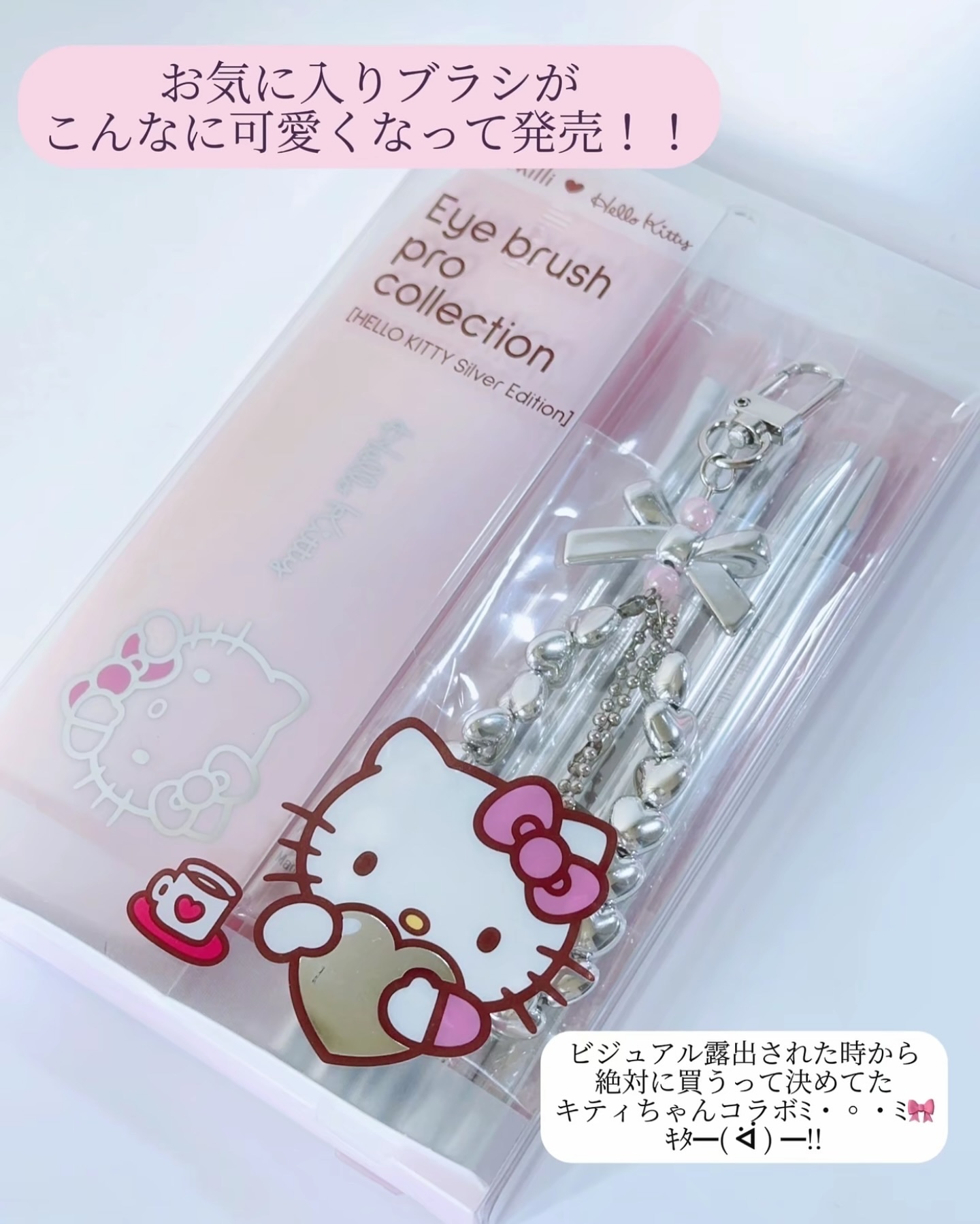 アイブラシプロコレクション/fillimilli/メイクブラシを使ったクチコミ（3枚目）