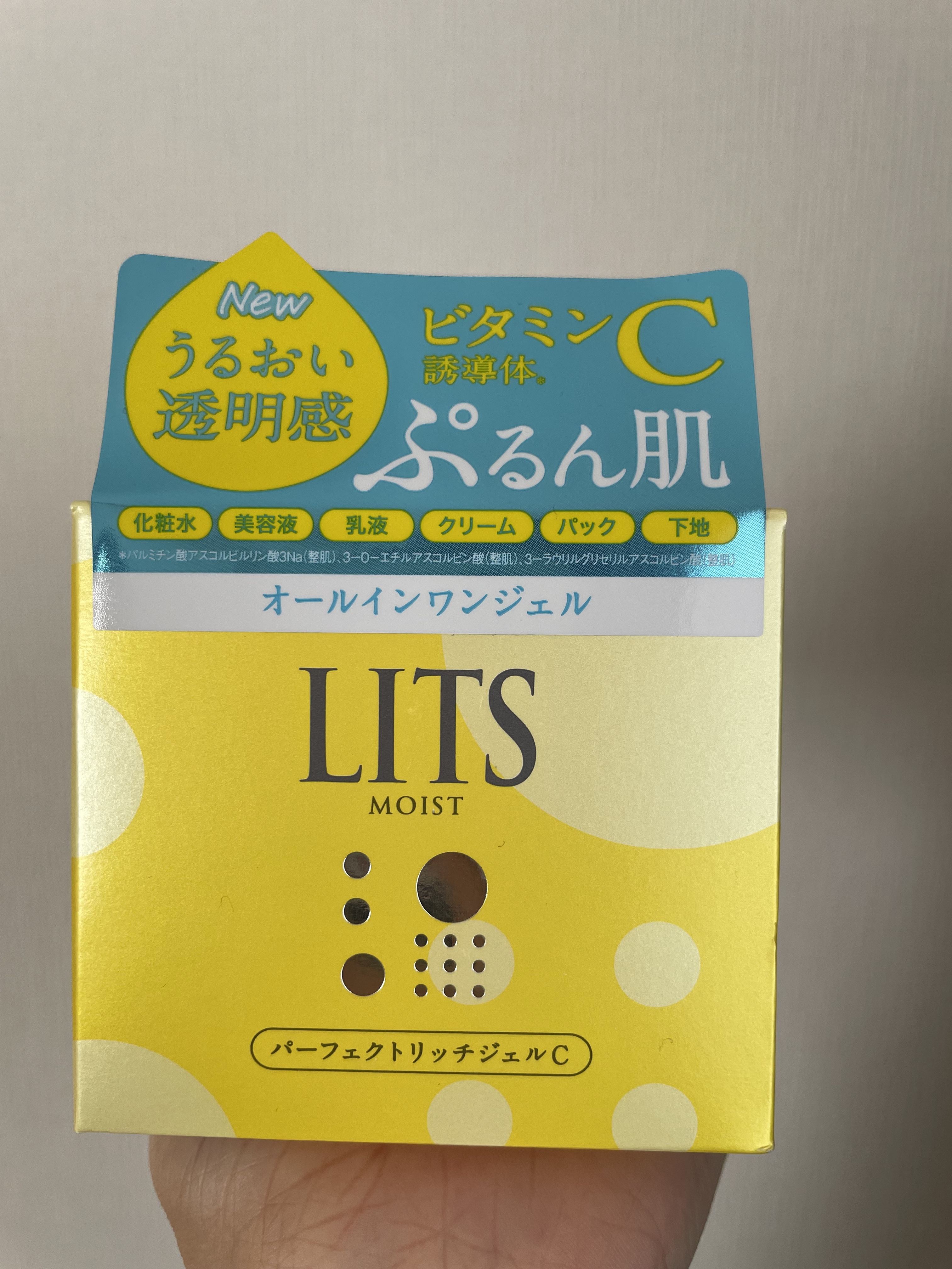 モイスト パーフェクトリッチジェルC/リッツ/オールインワン化粧品を使ったクチコミ（3枚目）