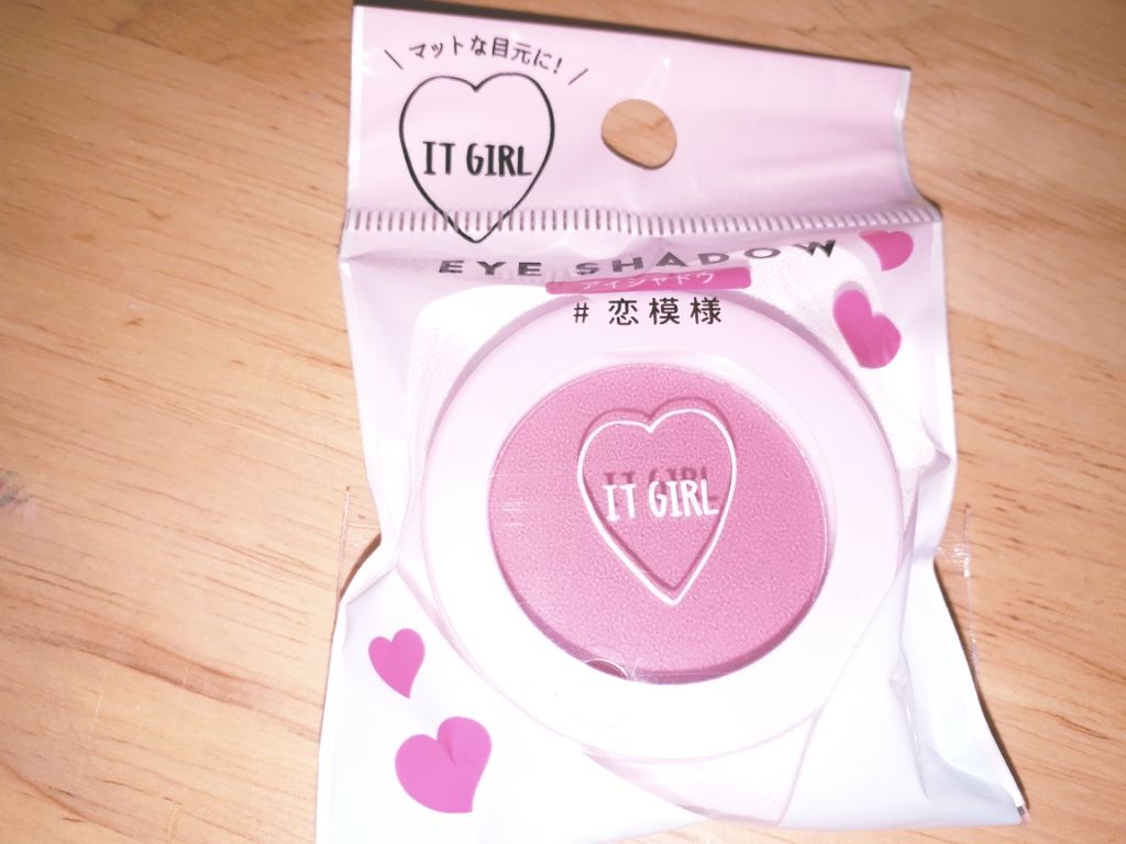 ダイソー×IT GIRL アイシャドウ/DAISO/単色アイシャドウを使ったクチコミ(2枚目)