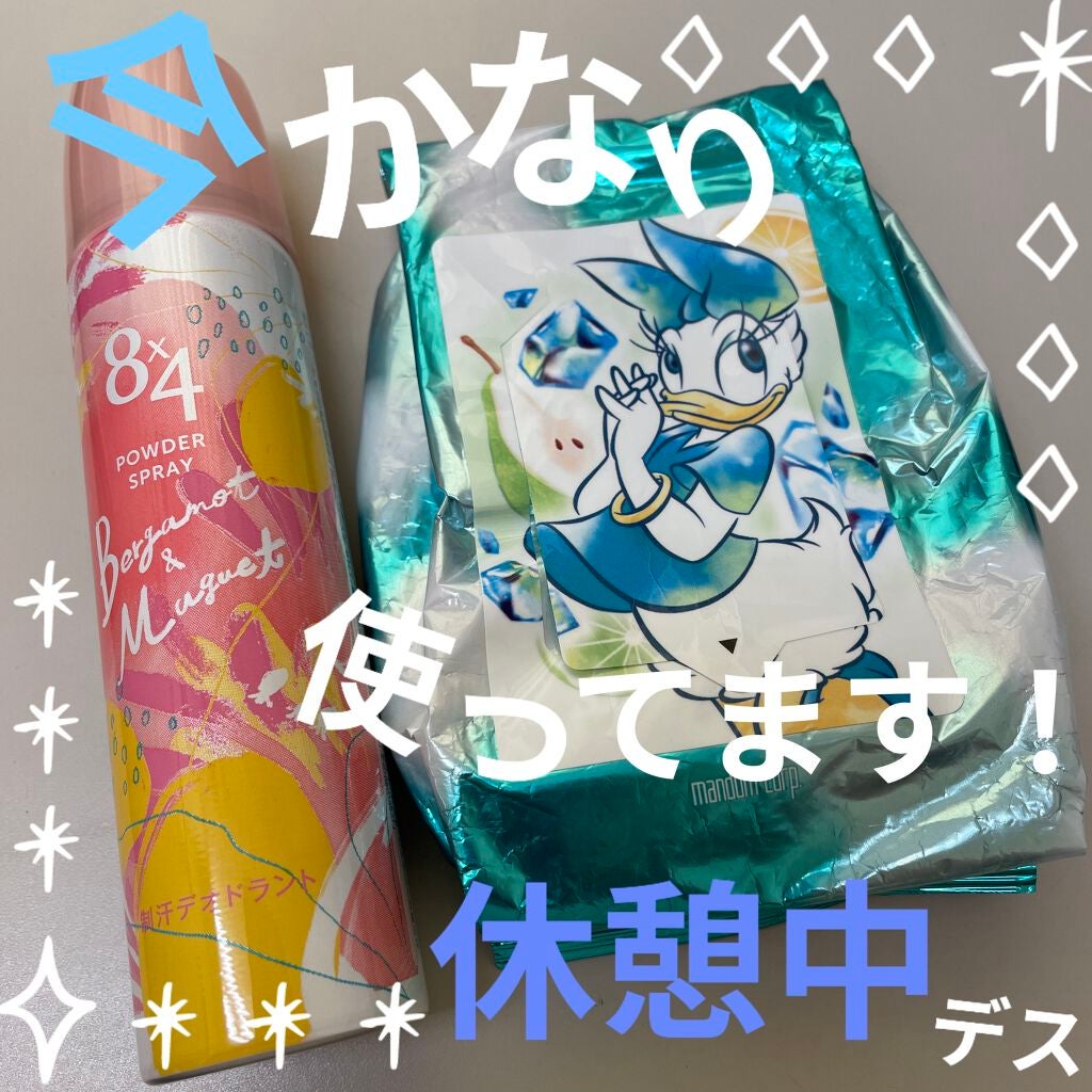 ハッピーデオ ボディシート アイスダウン フルーツクーラー/マンダム/ボディシートを使ったクチコミ(1枚目)