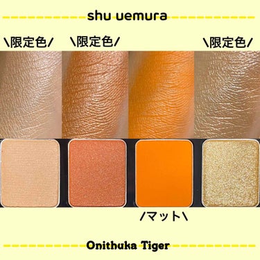 セット ザ モーション アイパレット/shu uemura/アイシャドウパレットを使ったクチコミ（3枚目）