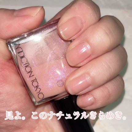 アディクション ザ ネイル ポリッシュ +/ADDICTION/マニキュアを使ったクチコミ(1枚目)