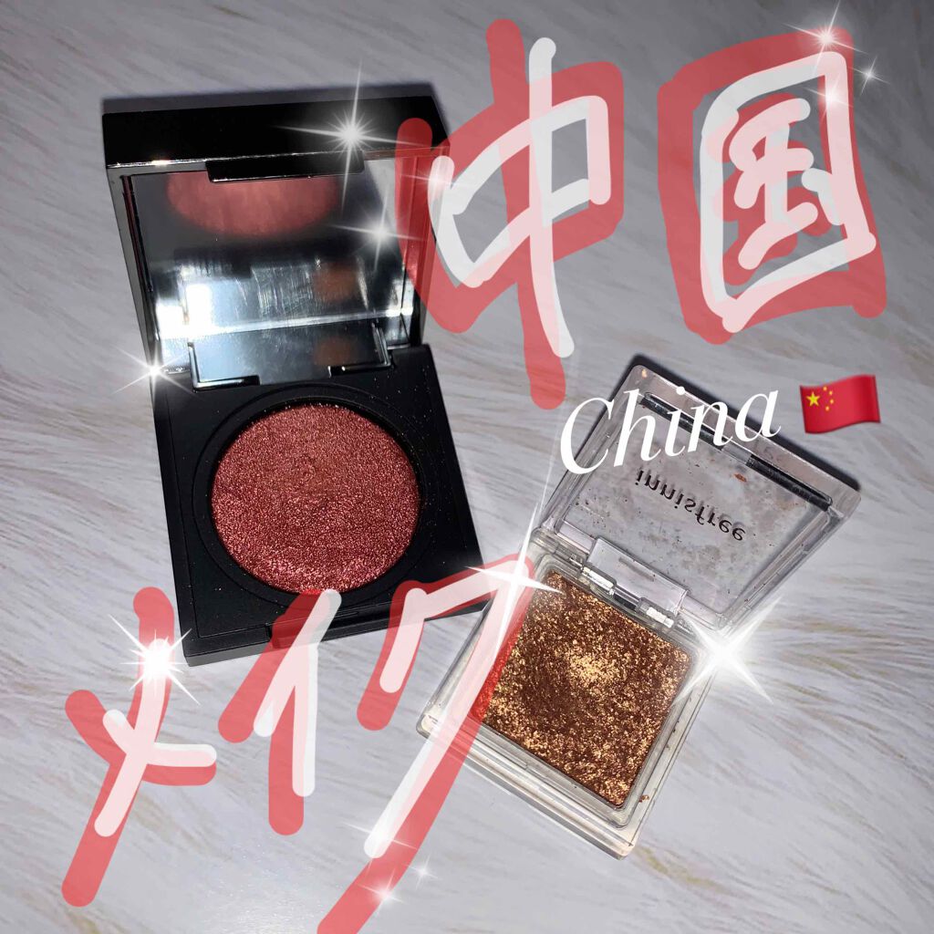 プリズム エアー シャドウ/CLIO/単色アイシャドウを使ったクチコミ(1枚目)