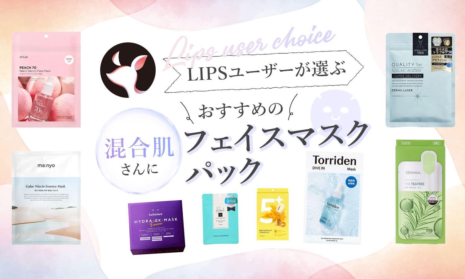 ファンシーパック ポケモン付録 B3