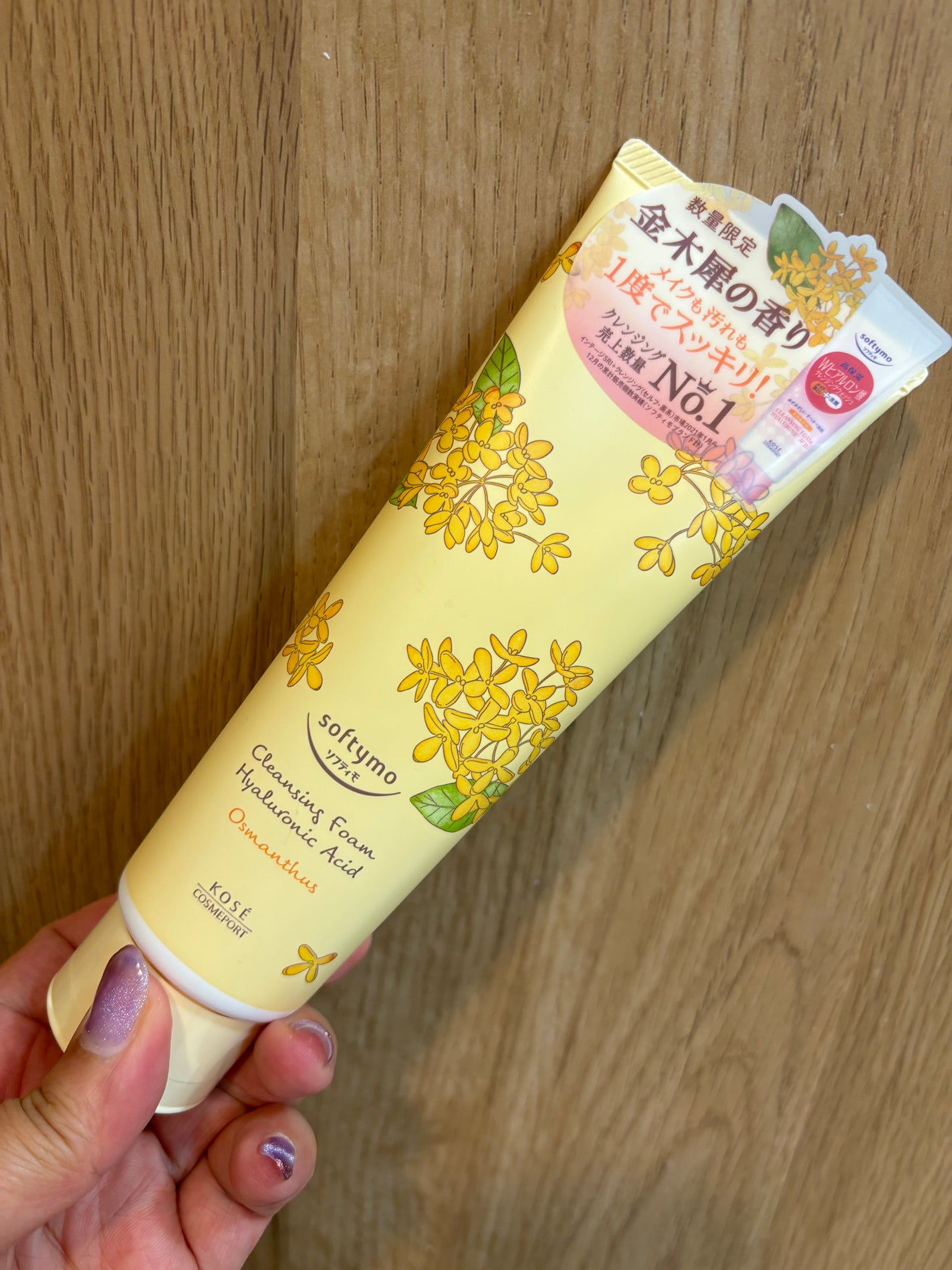 クレンジングウォッシュ HA 金木犀の香り/ソフティモ/洗顔フォームを使ったクチコミ(1枚目)