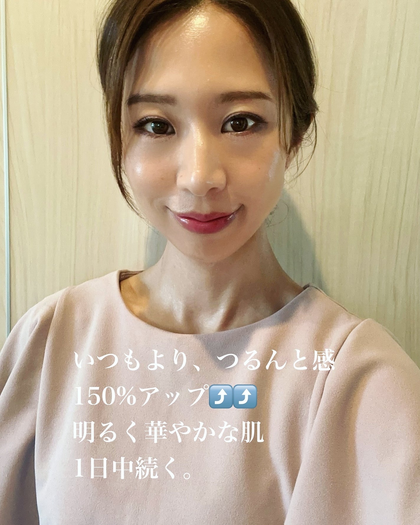 デリケートシルクベールアートプライマー/TFIT/化粧下地を使ったクチコミ(6枚目)