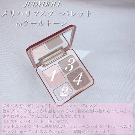 JUDYDOLL メリハリマスターパレット/JUDYDOLL/パウダーハイライトを使ったクチコミ(4枚目)