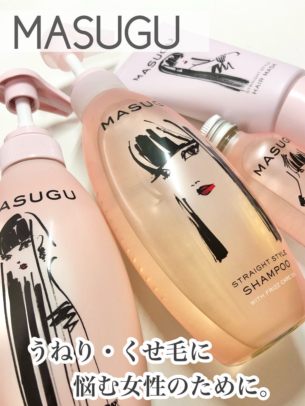 MASUGU ヘアマスク/STYLEE/ヘアマスク・ヘアパックを使ったクチコミ（1枚目）