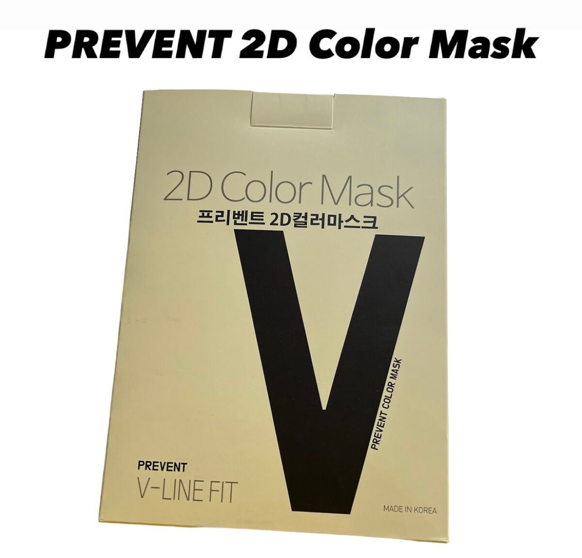 PREVENT 2D Color Mask/prevent/マスクを使ったクチコミ(1枚目)
