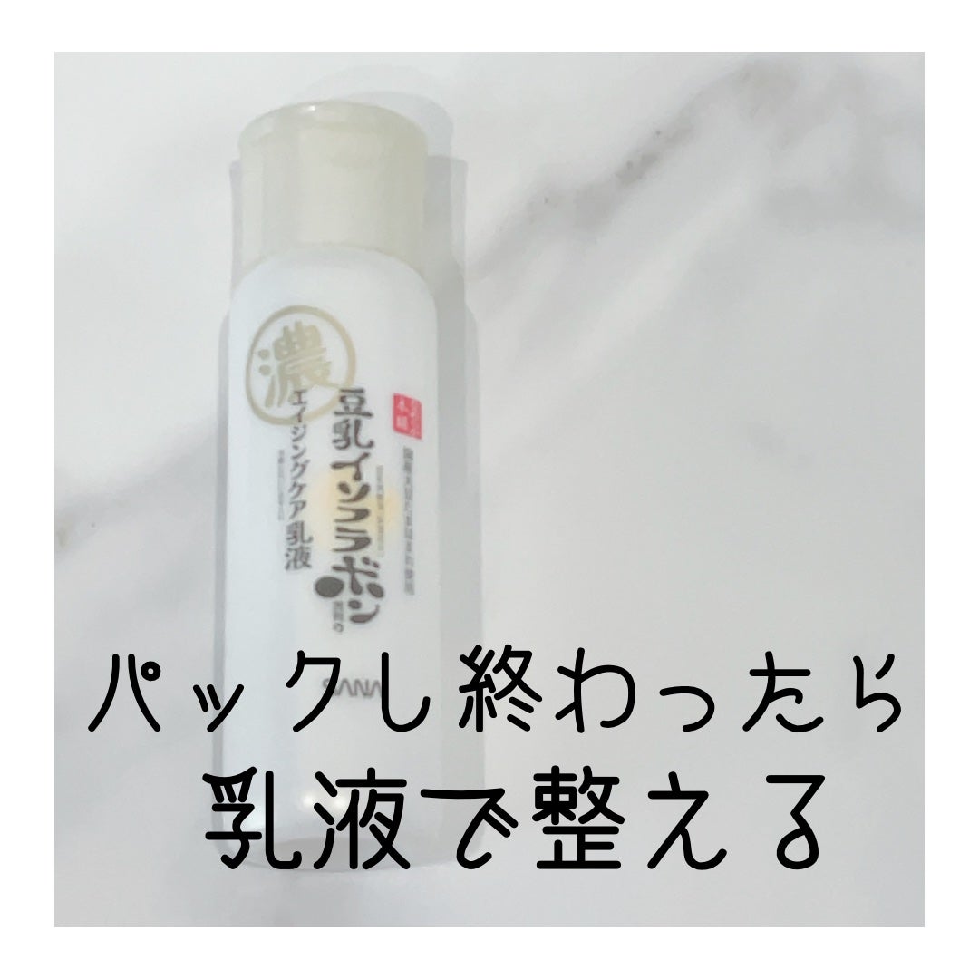 ディープモイスチャーナイトプロテクト 無香料/ニベア/リップマスクを使ったクチコミ(4枚目)