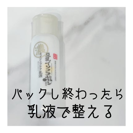 ディープモイスチャーナイトプロテクト 無香料/ニベア/リップマスクを使ったクチコミ(4枚目)