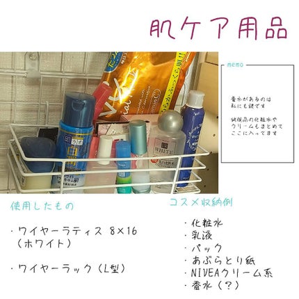 コスメ収納紹介/セリア/その他を使ったクチコミ(10枚目)