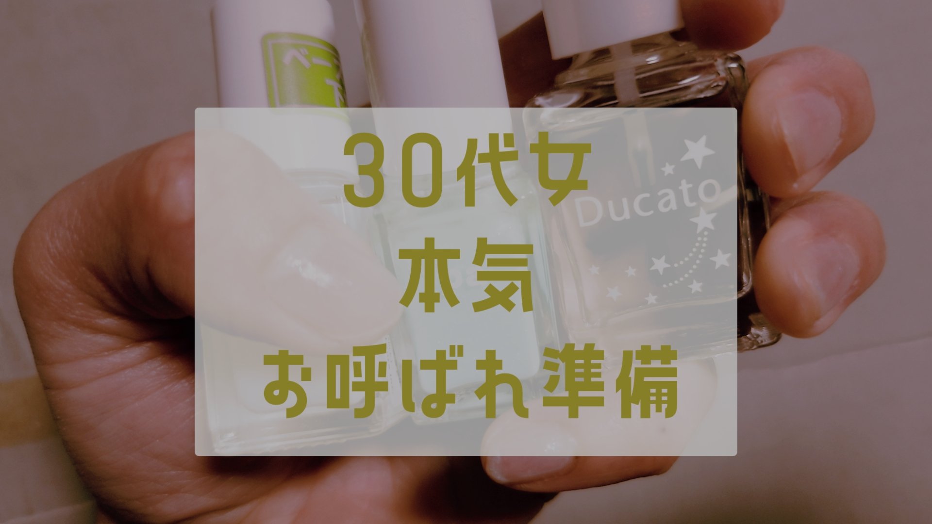 pa ネイルカラー プレミア AA170/pa nail collective/マニキュアを使ったクチコミ（1枚目）