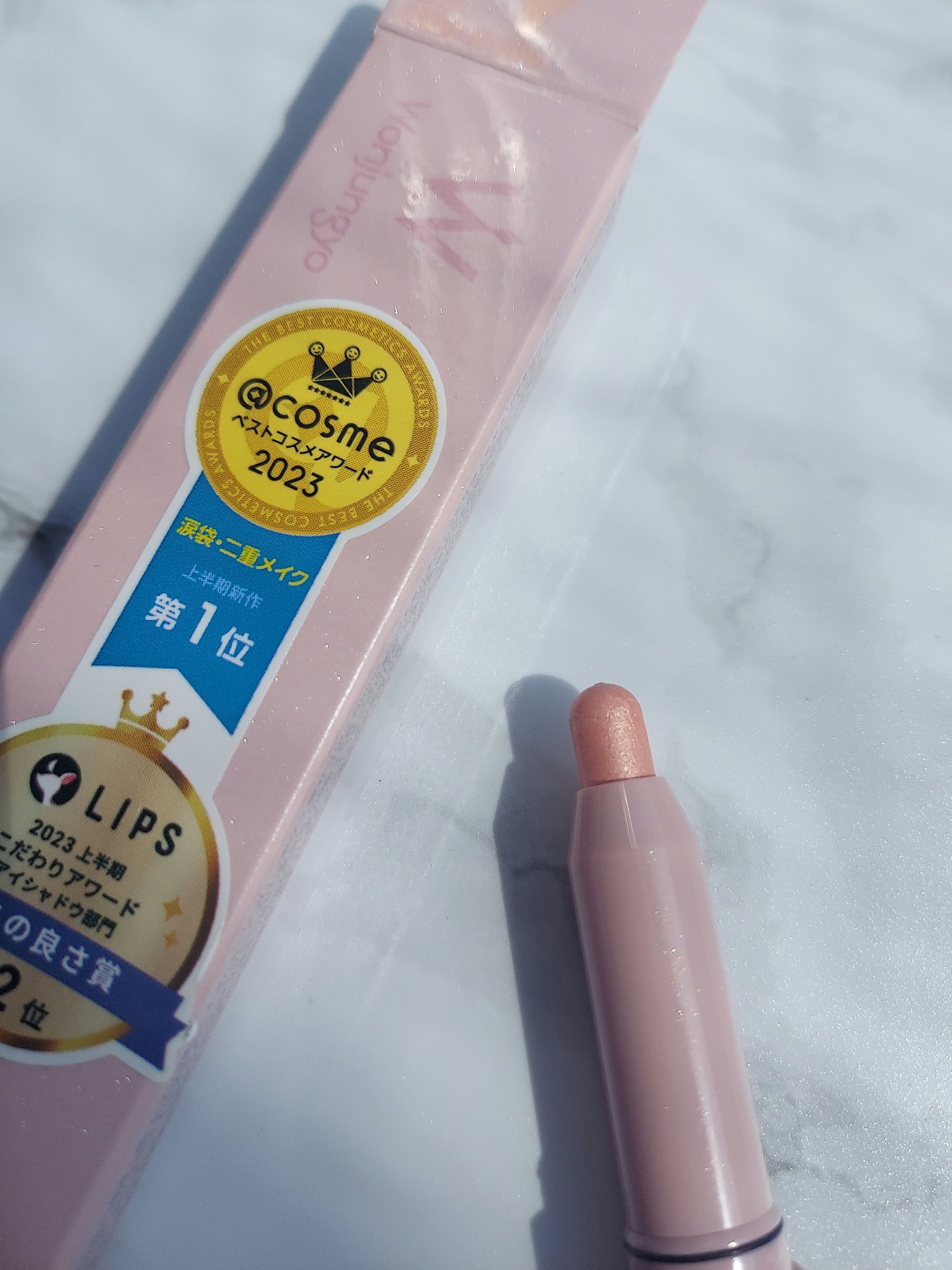 ウォンジョンヨ　メタルシャワーペンシル 02サンドムーン/Wonjungyo/スティックアイシャドウを使ったクチコミ（3枚目）