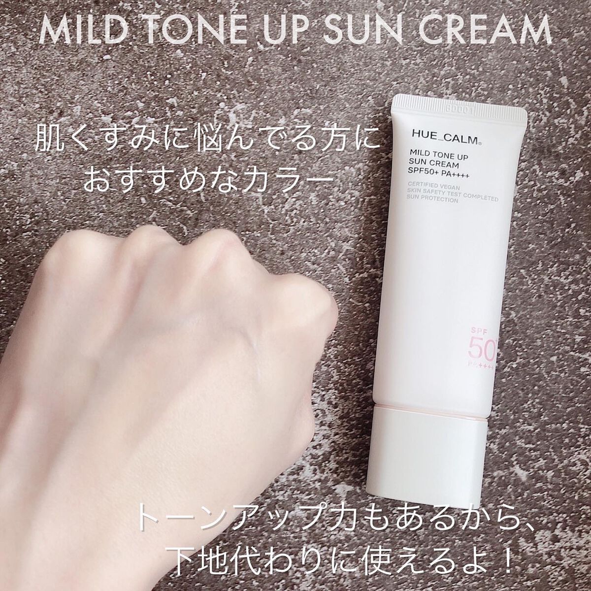 momoringo_5 on LIPS 「♡韓国ネクストトレンド:HUE_CALM♡こんにちは😉雑誌『m..」(6枚目)