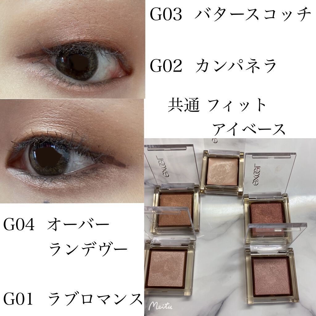 アイプランナー/excel/単色アイシャドウを使ったクチコミ（2枚目）