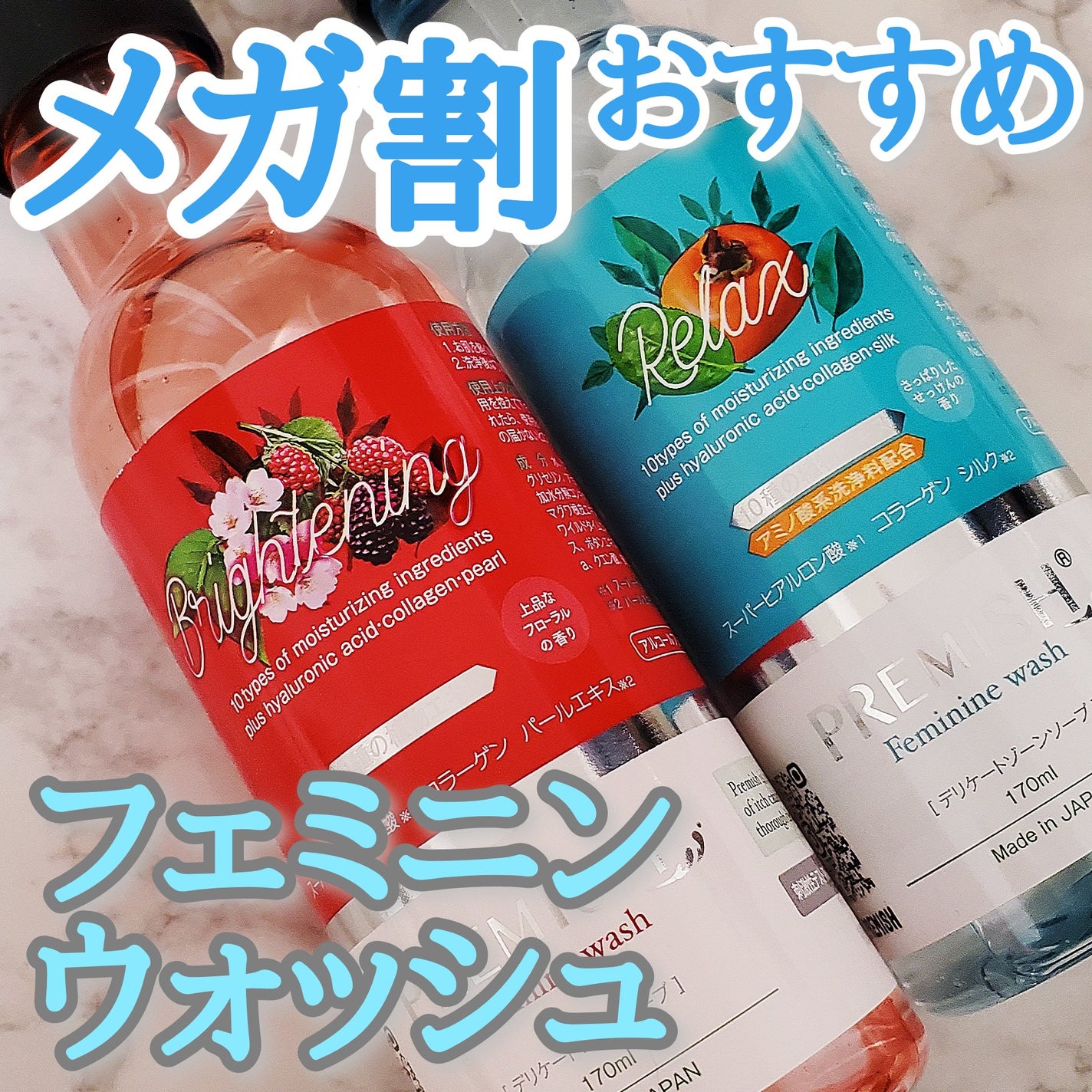 プレミッシュ ソープ ブライトリング/PREMISH/ボディソープを使ったクチコミ(1枚目)