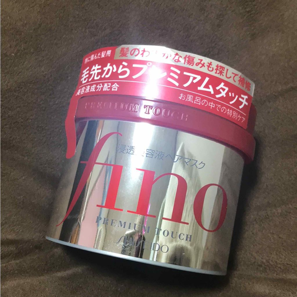 フィーノ プレミアムタッチ 濃厚美容液ヘアマスク/フィーノ/ヘアマスク・ヘアパックを使ったクチコミ(1枚目)