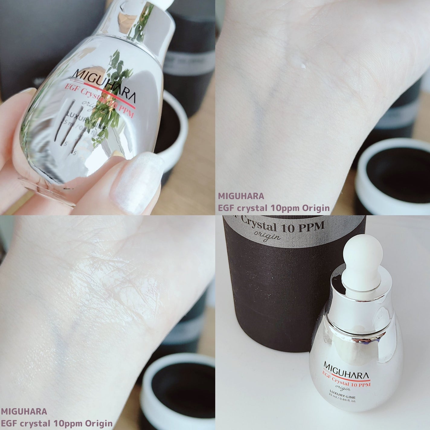 アンチリンクルエフェクトアンプルオリジン/MIGUHARA/美容液を使ったクチコミ(5枚目)