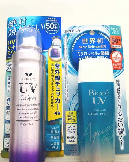 ビオレUV アクアリッチウォータリージェル /ビオレ/日焼け止め・UVケアを使ったクチコミ(1枚目)