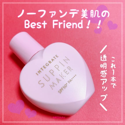 すっぴんメイカー トーンアップUV/インテグレート/化粧下地を使ったクチコミ(1枚目)