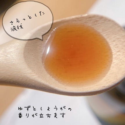 コーボンユズ&ジンジャーライフプラスN525/COBON/酵素ドリンクを使ったクチコミ(3枚目)