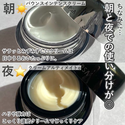 エッセンスローションキット/IPSA/スキンケアキットを使ったクチコミ(5枚目)
