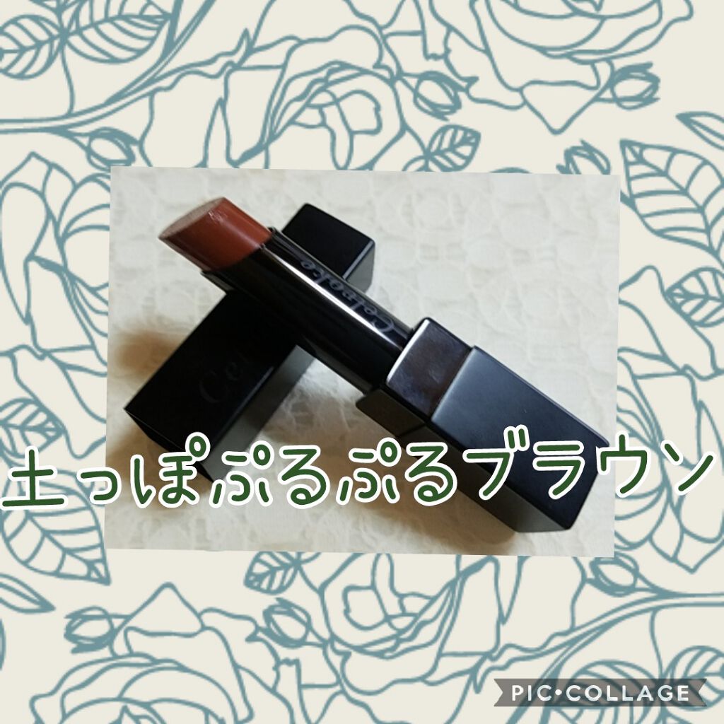 リベレイティッドマットリップス/Celvoke/口紅を使ったクチコミ（1枚目）