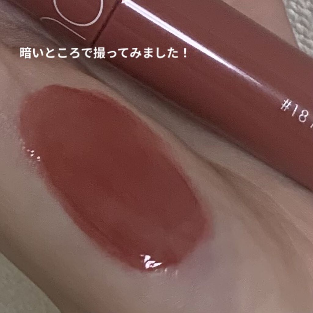 ジューシーラスティングティント/rom&nd/リップティントを使ったクチコミ（3枚目）