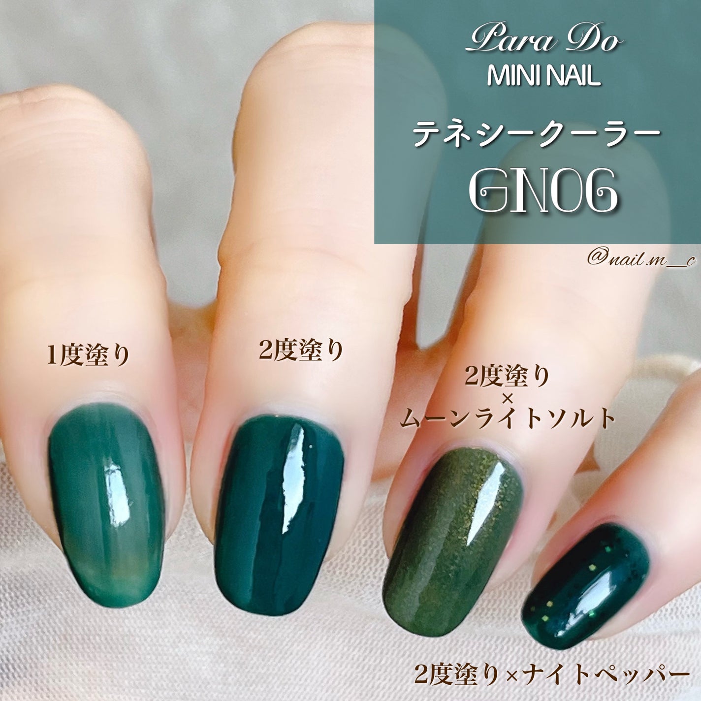 ミニネイル/パラドゥ/マニキュアを使ったクチコミ(3枚目)