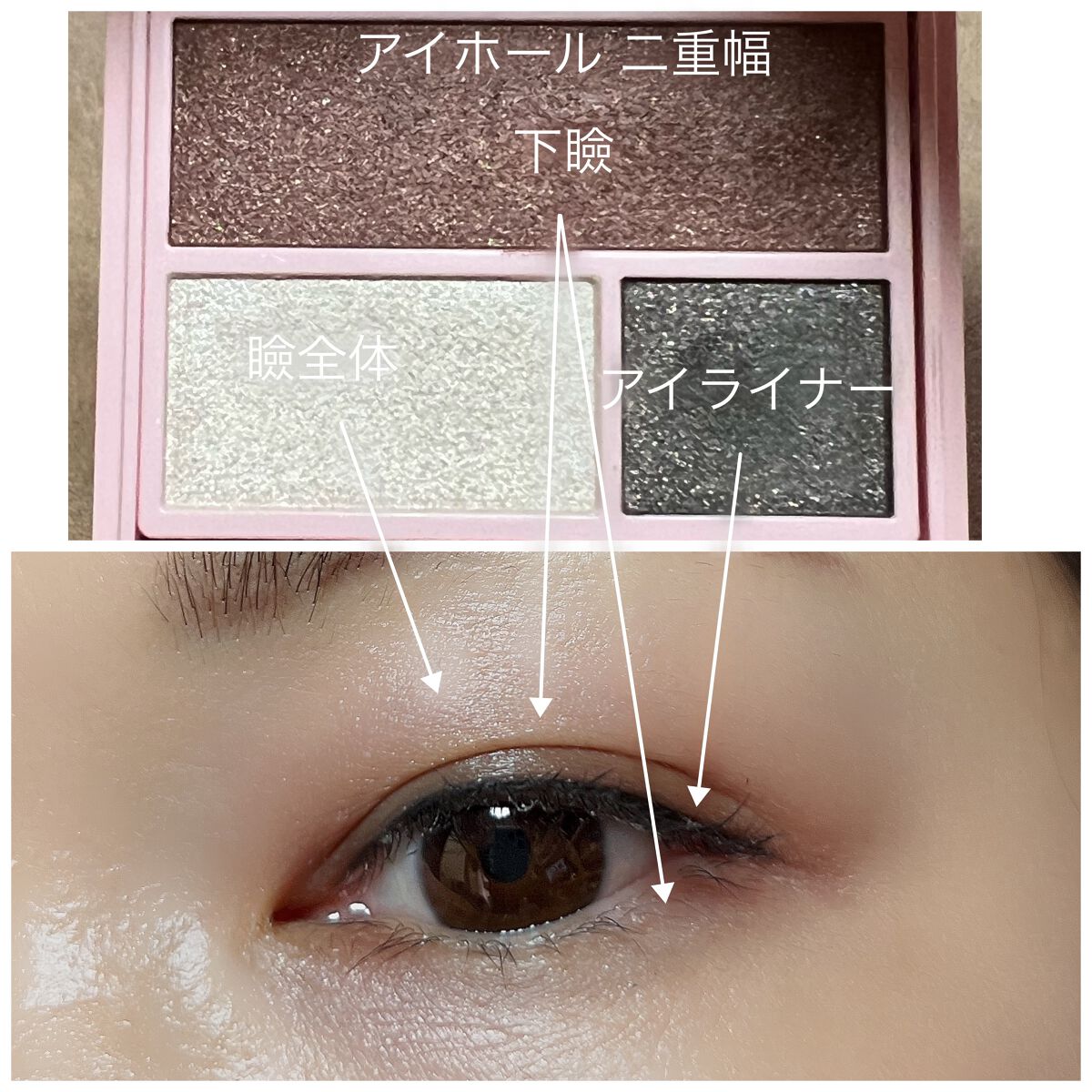 フーミー アイシャドウパレット I.B/WHOMEE/アイシャドウパレットを使ったクチコミ（3枚目）