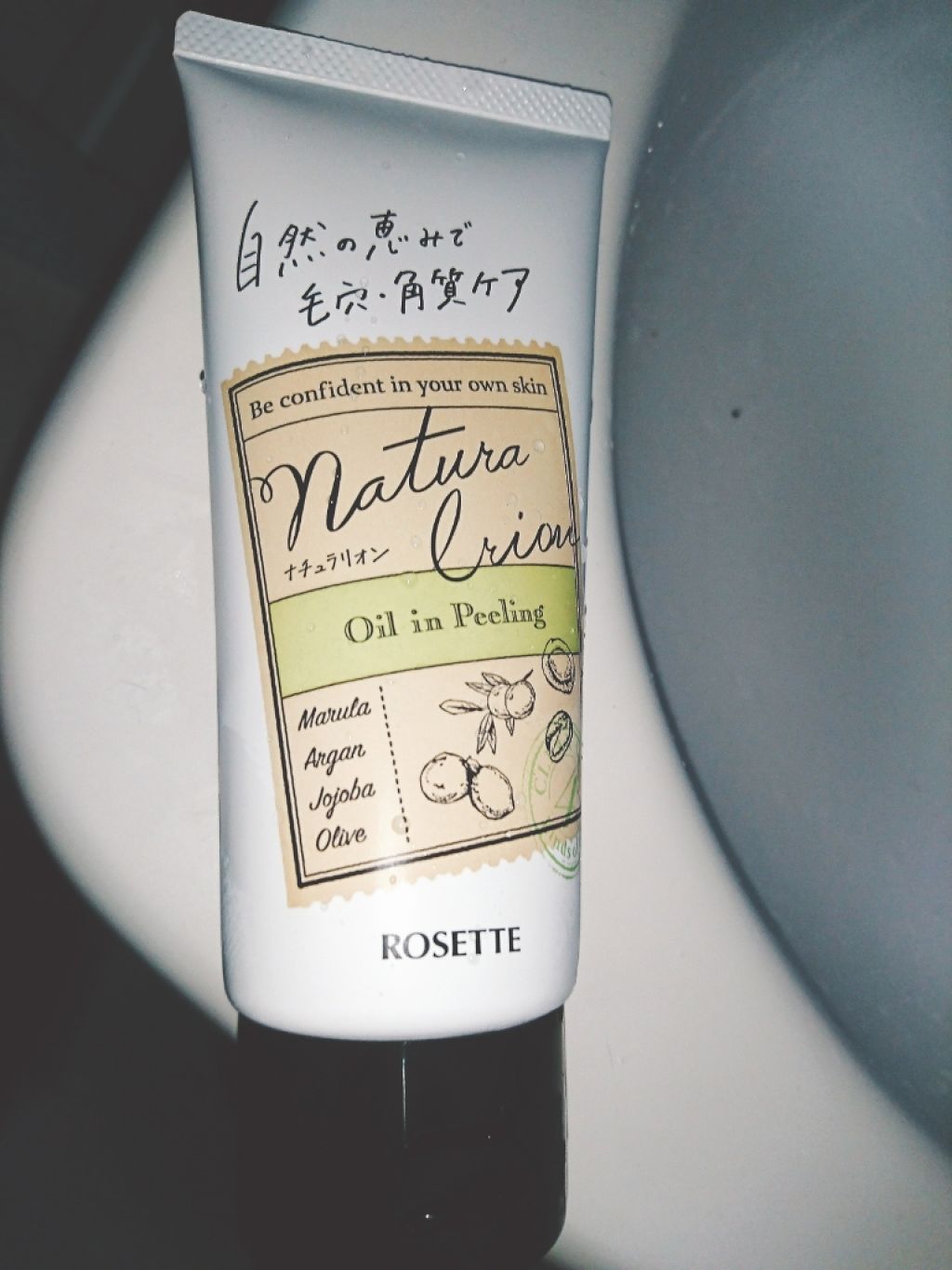 ナチュラリオン オイルinピーリング/ロゼット/ピーリングを使ったクチコミ(1枚目)