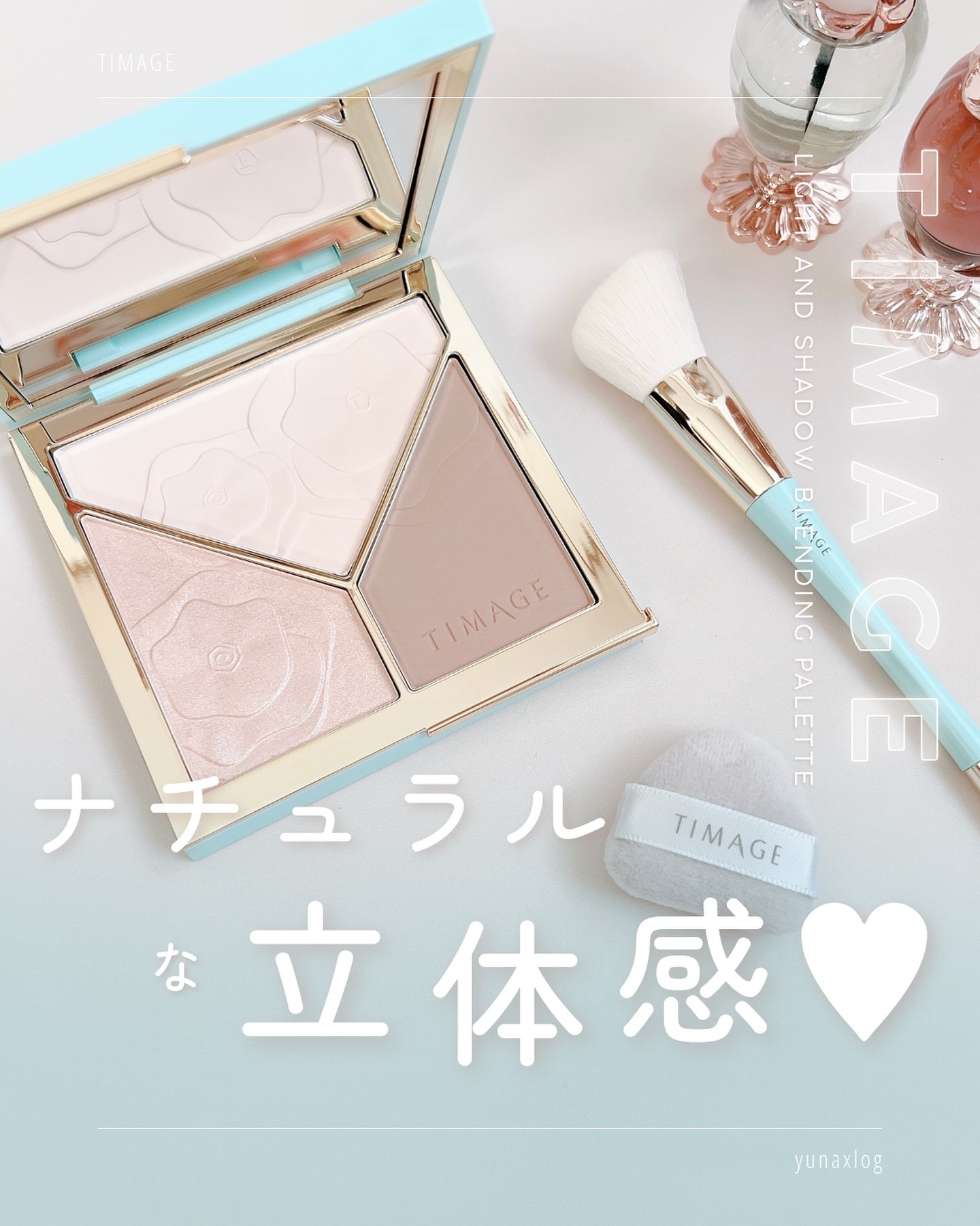 ハイライトシェーディングパレット/TIMAGE/パウダーハイライトを使ったクチコミ（1枚目）