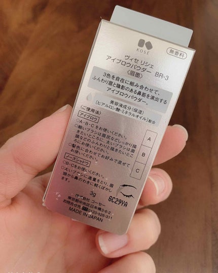 リシェ カラーリング アイブロウパウダー/Visée/パウダーアイブロウを使ったクチコミ(2枚目)