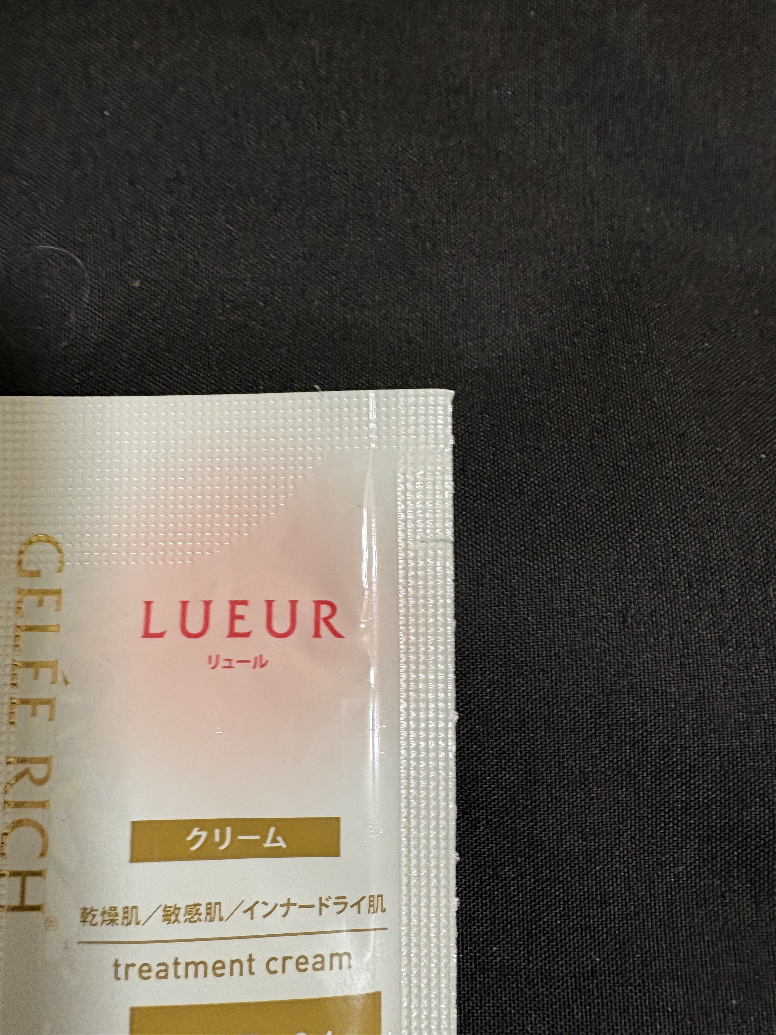 リュール トリートメントクリーム/ジュレリッチ/フェイスクリームを使ったクチコミ（1枚目）