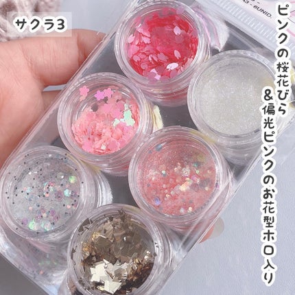 グリッター6個セット/DAISO/ネイルチップ・パーツを使ったクチコミ(5枚目)