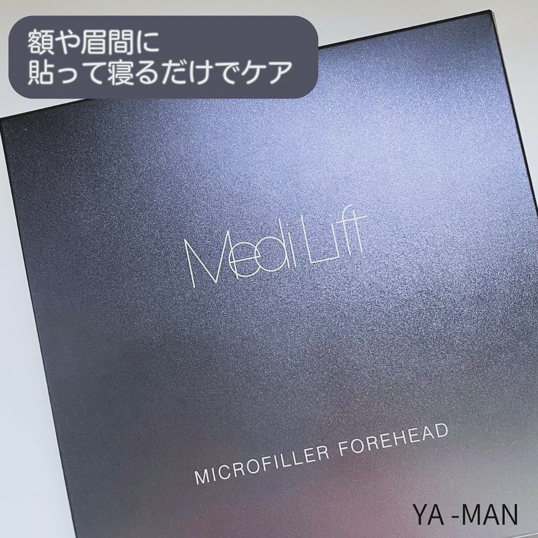 メディリフト マイクロフィラー フォアヘッド/YA-MAN TOKYO JAPAN/頭皮ケアを使ったクチコミ（1枚目）