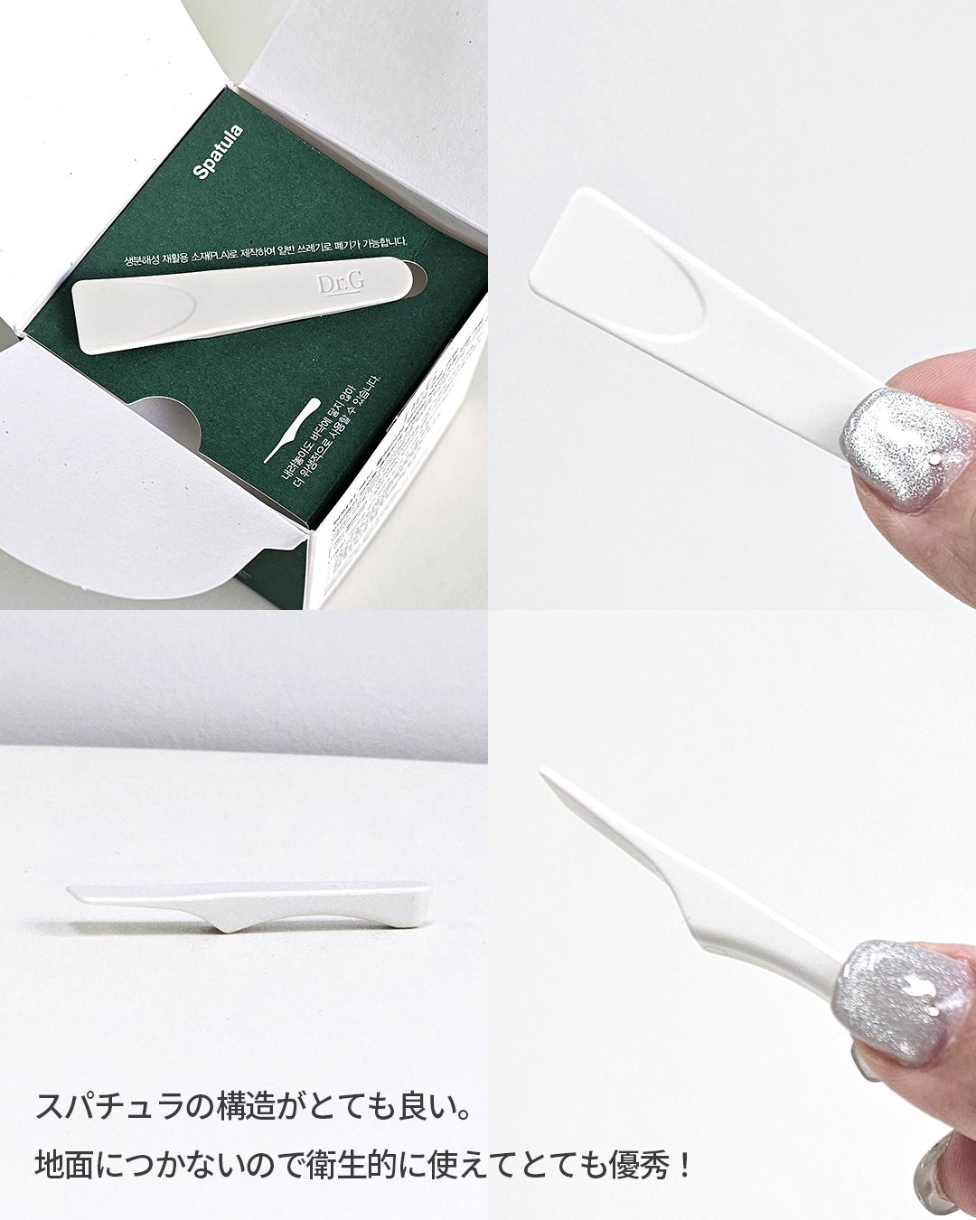 レッドブレミッシュ クリアスージングクリーム/Dr.G/フェイスクリームを使ったクチコミ(5枚目)