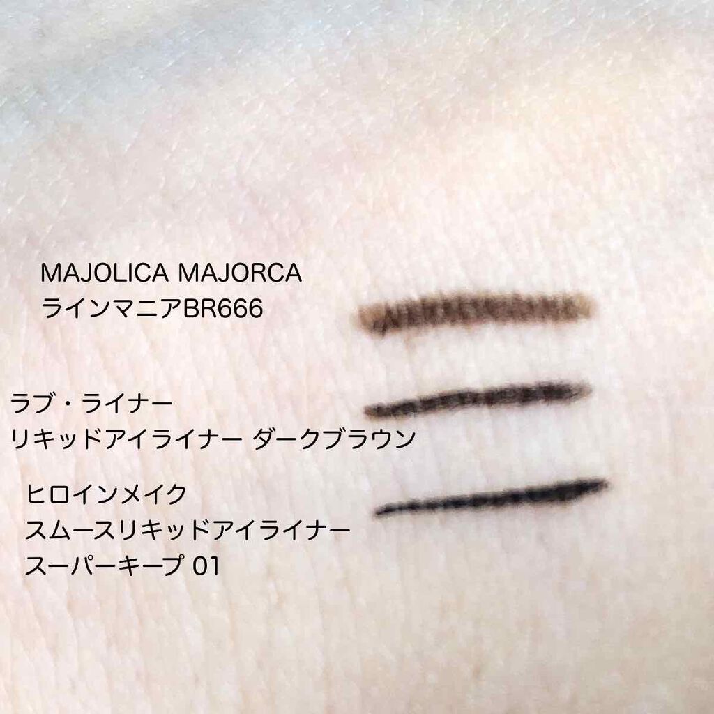 ラインマニア/マジョリカ マジョルカ/ペンシルアイライナーを使ったクチコミ（1枚目）