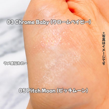 ハイライター/Glint/パウダーハイライトを使ったクチコミ(6枚目)