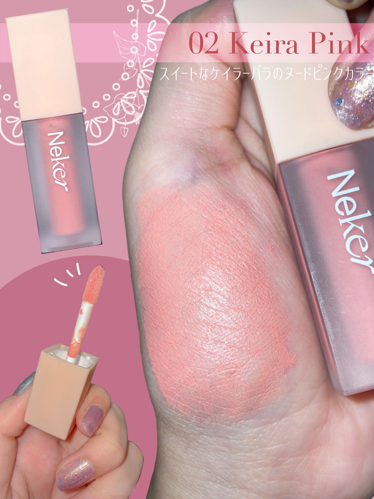 ベールレイヤーチーク/Neker /リキッドチークを使ったクチコミ（2枚目）