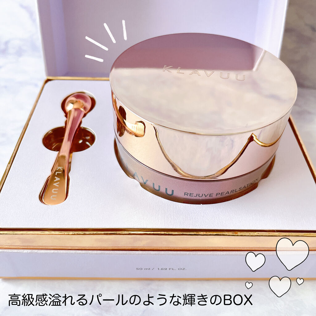 レジュブパールセーションマルチペプチドクリーム/KLAVUU/フェイスクリームを使ったクチコミ（2枚目）