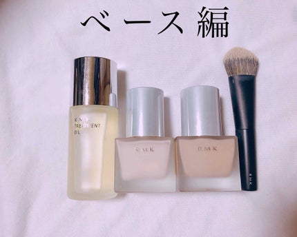 RMK リクイドファンデーション/RMK/リキッドファンデーションを使ったクチコミ(1枚目)