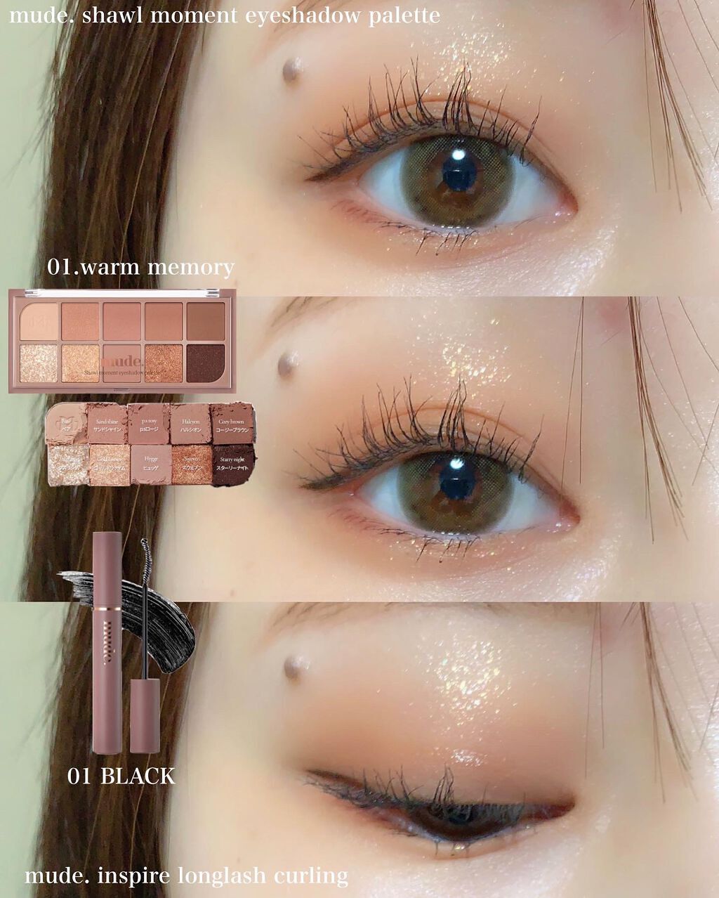 MD インスパイアロングラッシュ カーリングマスカラ/mude/マスカラを使ったクチコミ(1枚目)